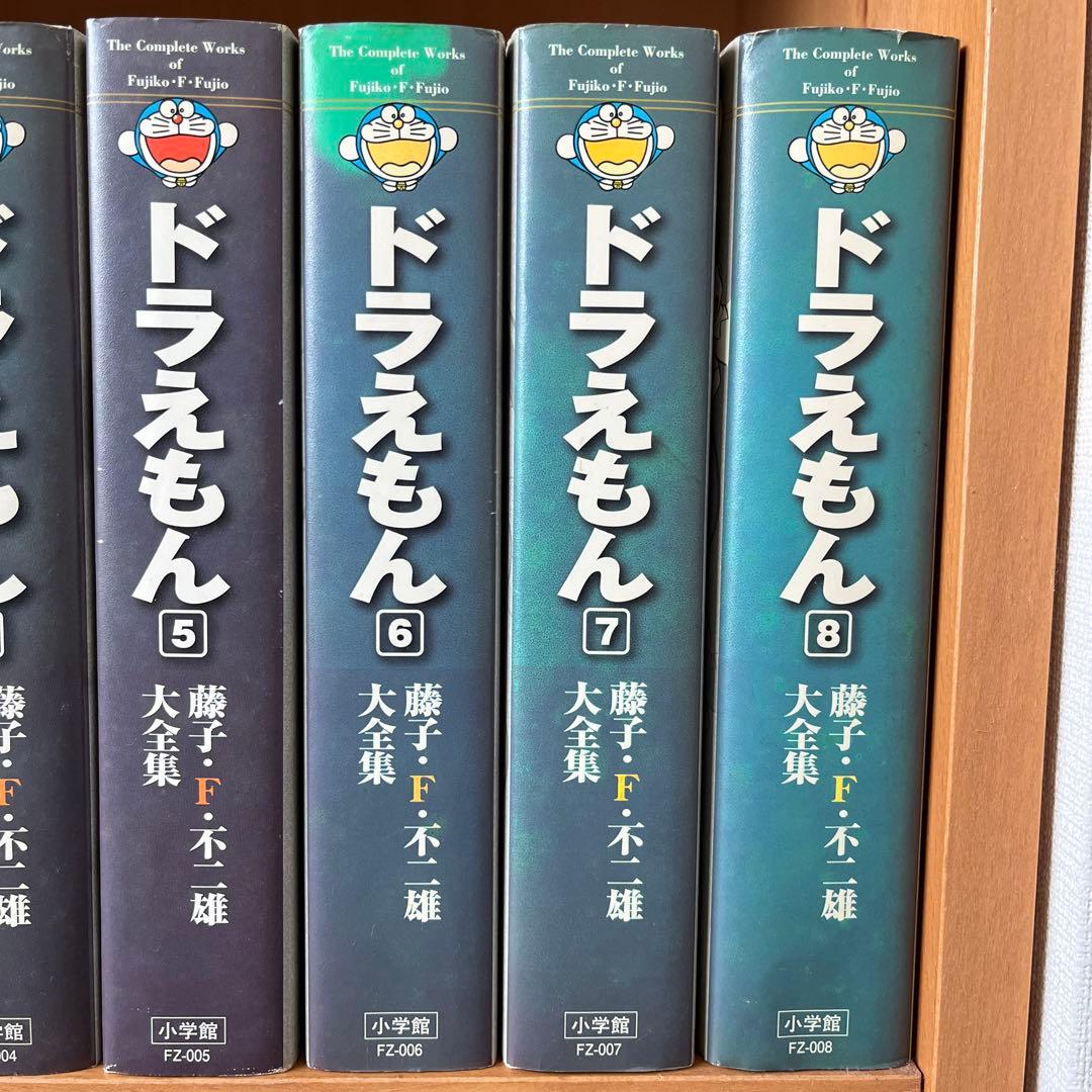 藤子・F・不二雄大全集：ドラえもん 1〜8巻