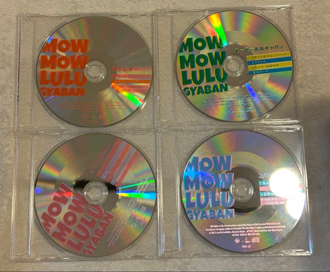 モーモールルギャバン　クラウドファンディング　リターンCD4枚組