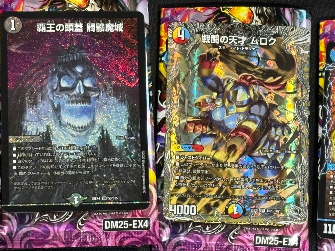 ア*ン様 ①デュエマ　パンドラ・ウォーズ　勝首領龍 カツドン 含む1box開封セ