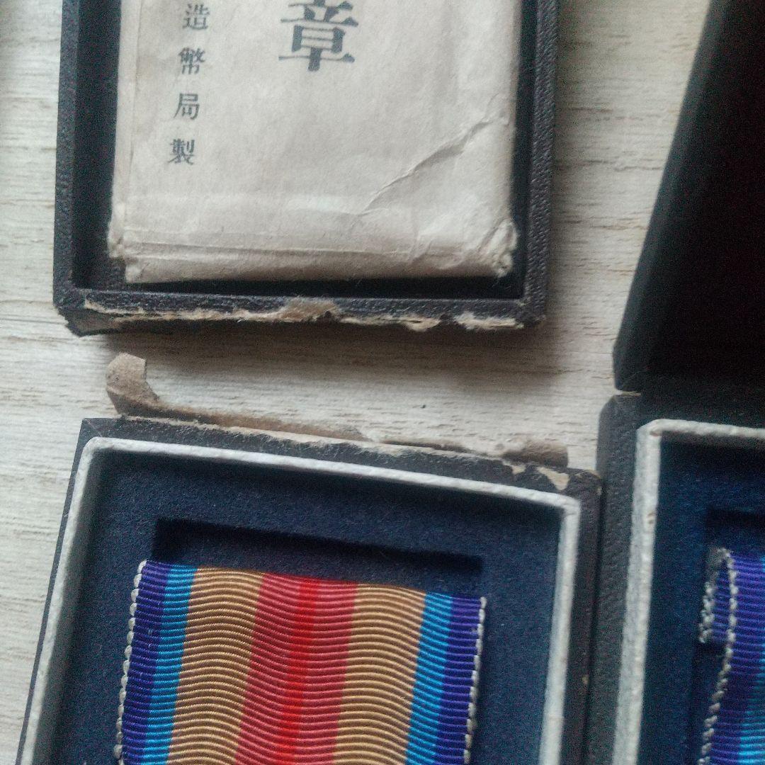 勲章　10個セット