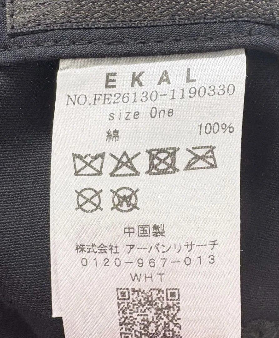 ブラックエンブレムキャップ ワンサイズ