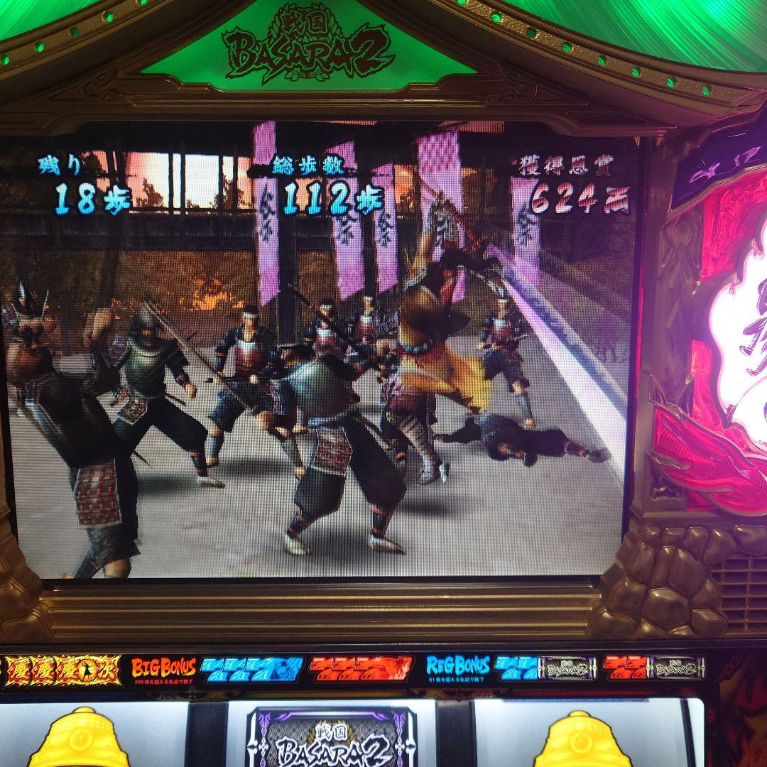 3817　戦国BASARA2