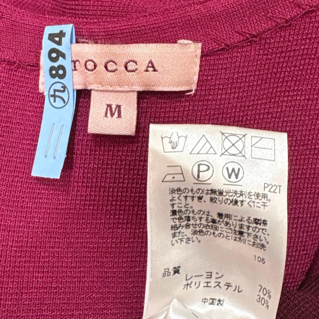 TOCCA★　トッカ　ワンピース　ニットワンピース　エレガンス　美シルエット　M