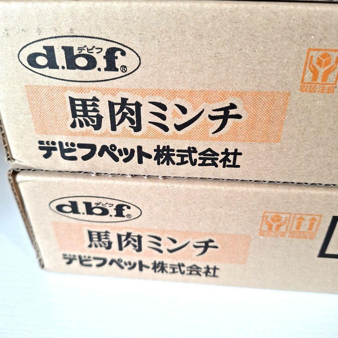 【お箱入り&未開封品】馬肉ミンチ デビフ 2箱セット　65g×24缶入り