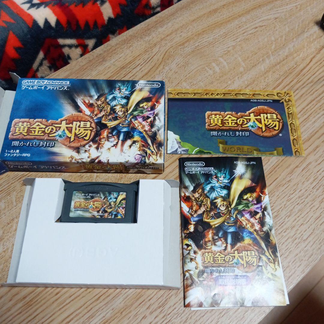 GBA 『黄金の太陽　開かれし封印』 『黄金の太陽　失われし時代』箱説明書あり.