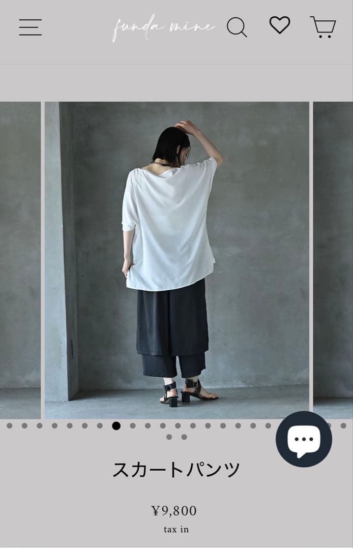 【一回のみ着用】funda mine スカートパンツ