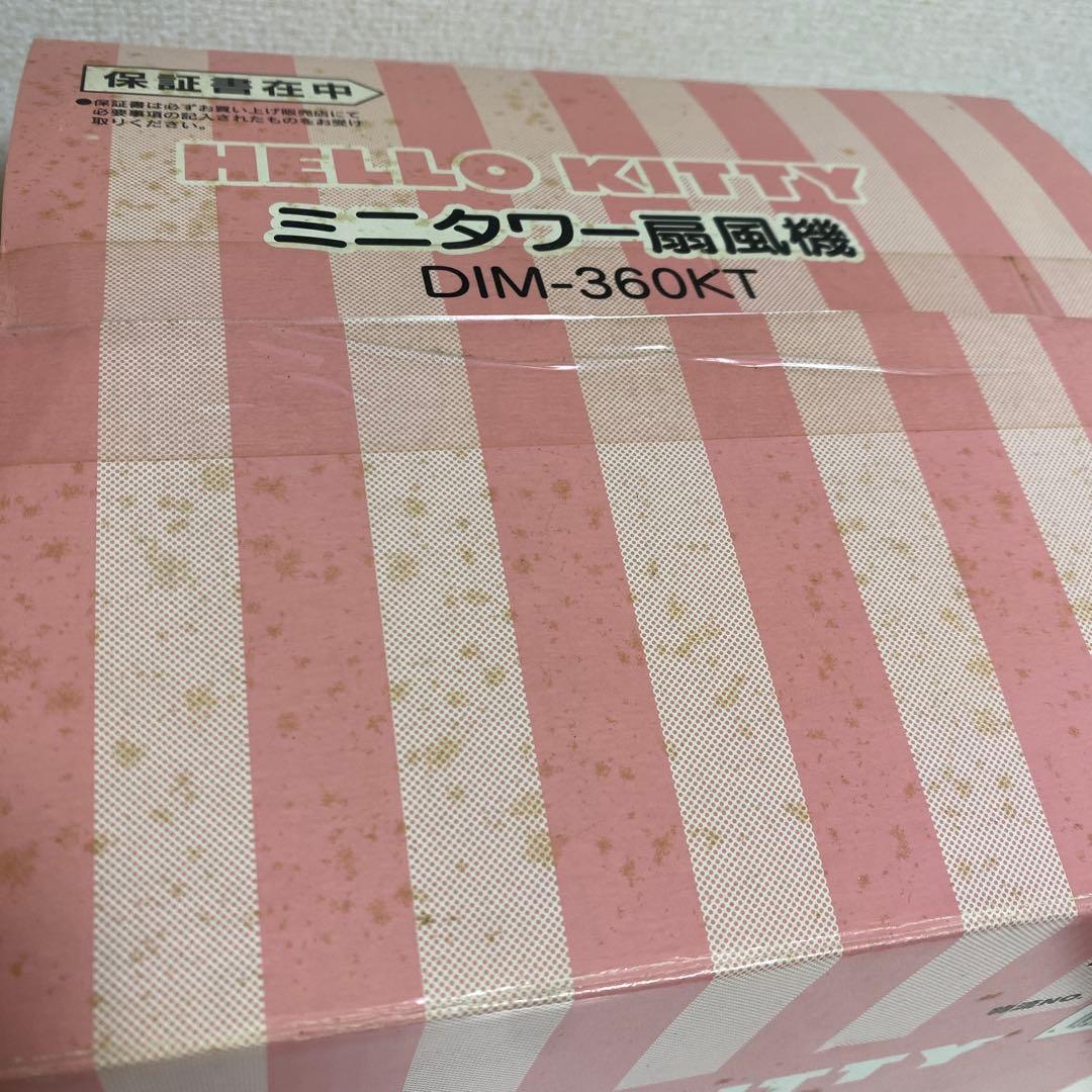 レア 新品 ハローキティ ミニタワー扇風機 DIM-360KT