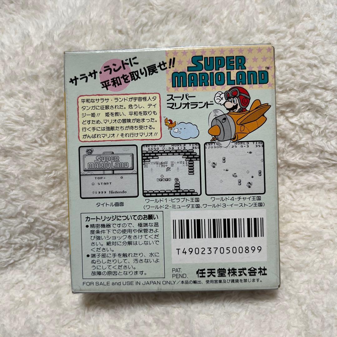 スーパーマリオランド