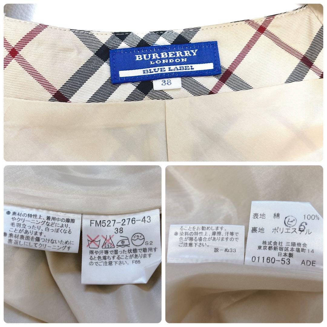 希少✨バーバリーブルーレーベル ホルターネック ワンピース ノバチェック 38