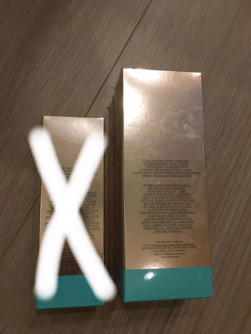 新品未開封　Tiffany ボディークリーム