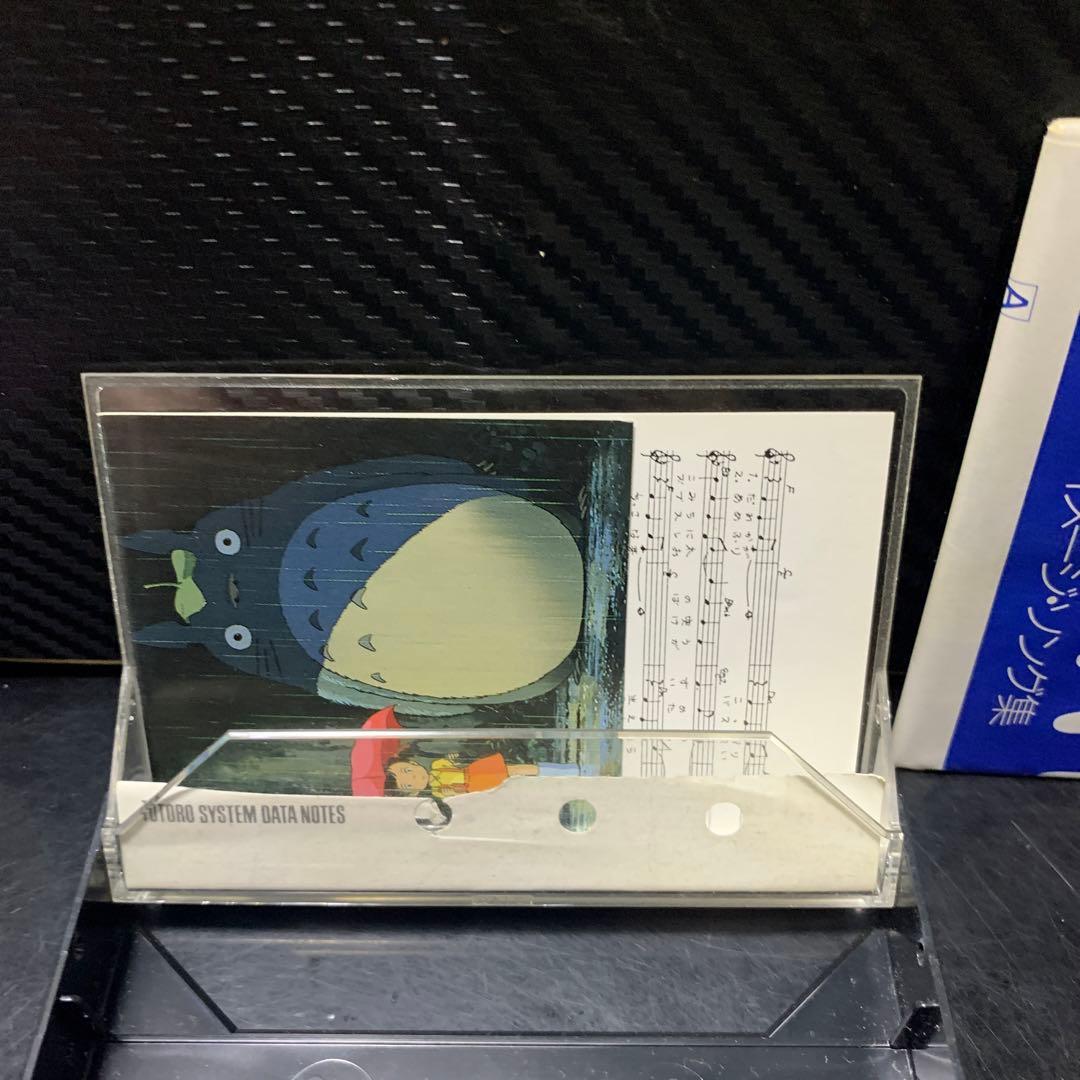 となりのトトロ イメージ・ソング集 カセットテープ 25AGC-2053
