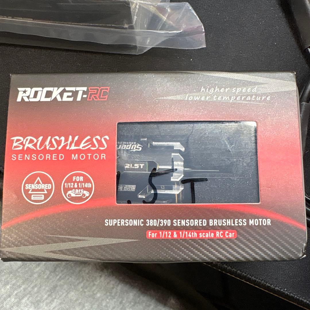 D*I様 ROCKET-RC