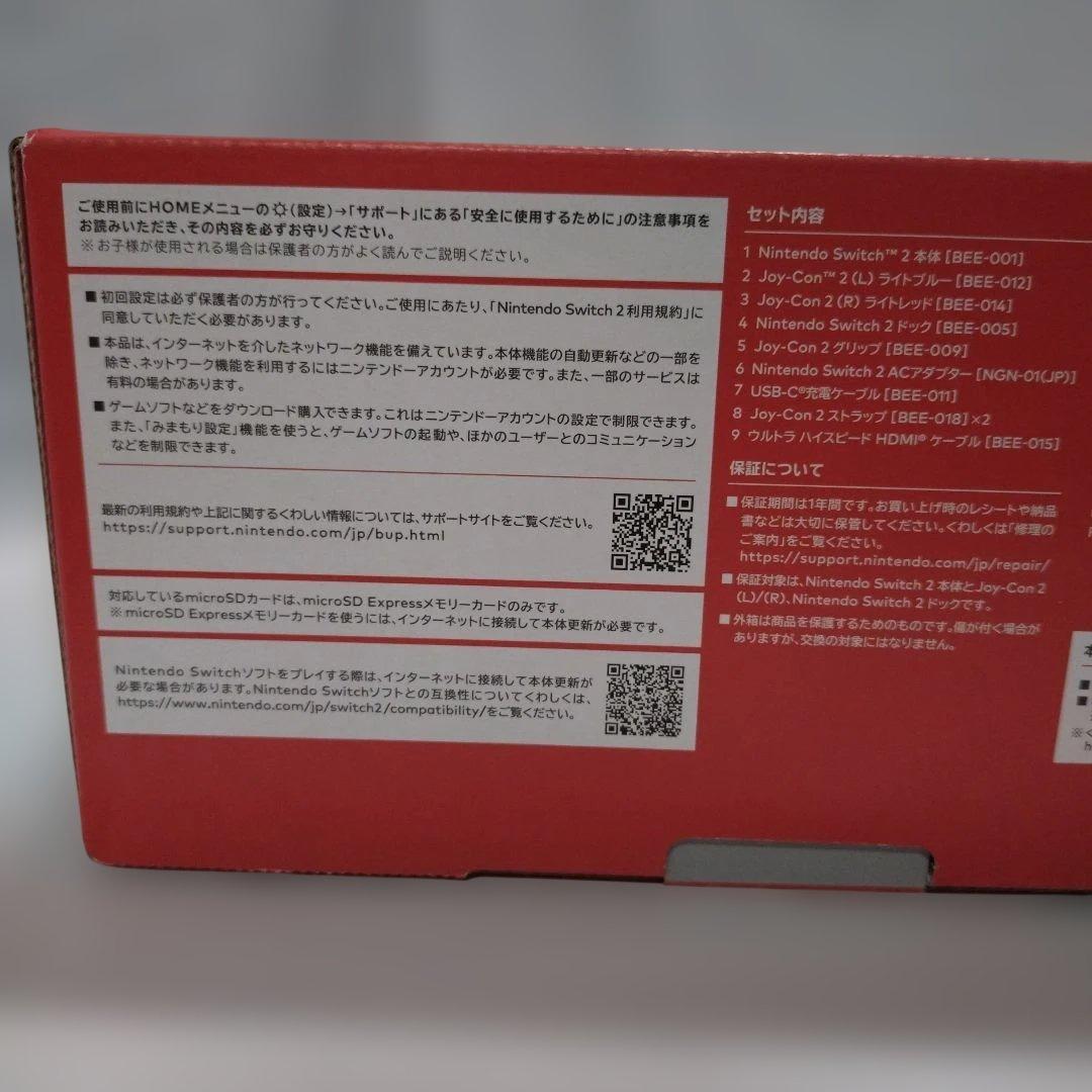 Nintendo Switch (日本国内専用) 本体