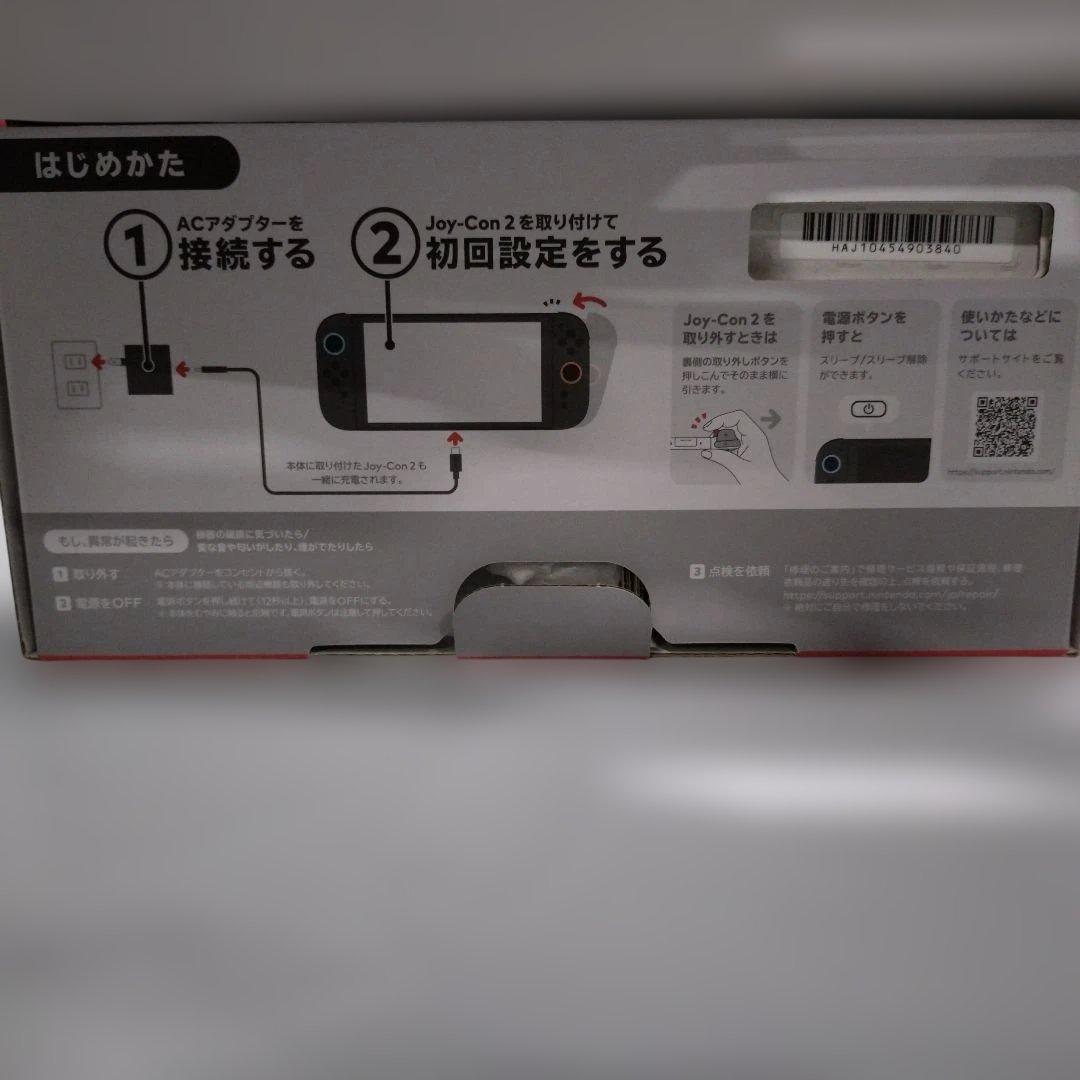 Nintendo Switch (日本国内専用) 本体