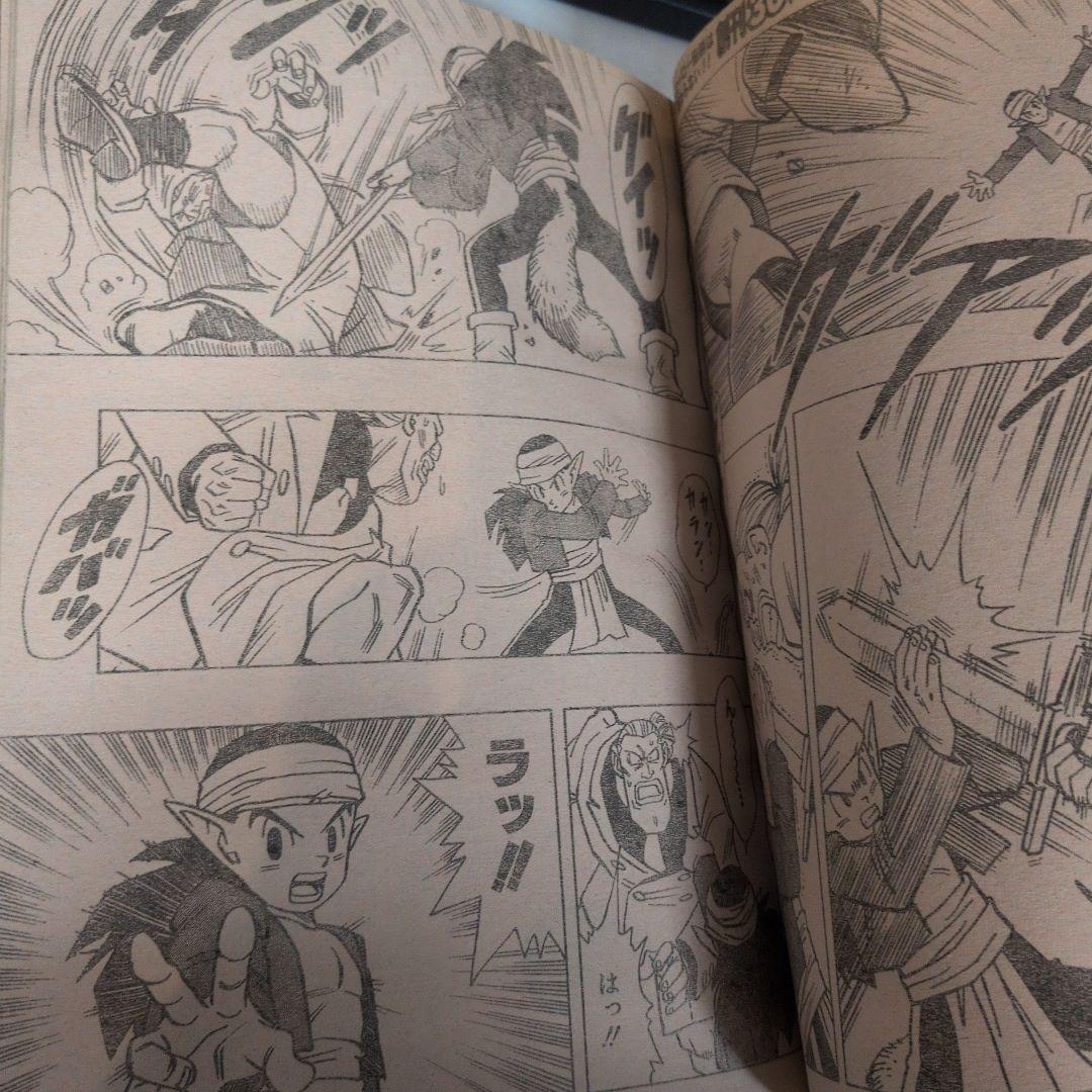 週刊少年ジャンプ 1998年32号 カジカ　新連載