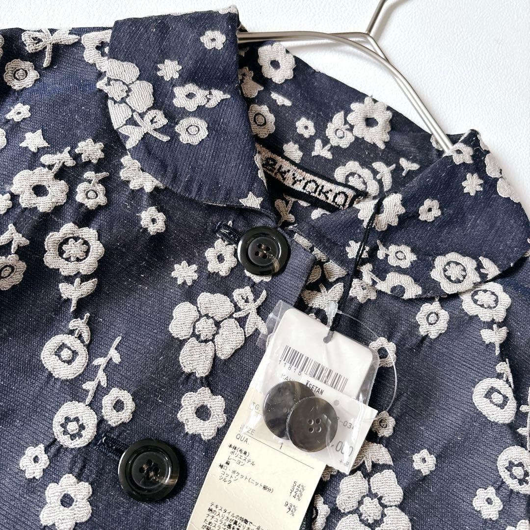 タグ付き未使用品♡エムアンドキョウコ 佐藤繊維　花柄 ロングコート 羽織り丸襟