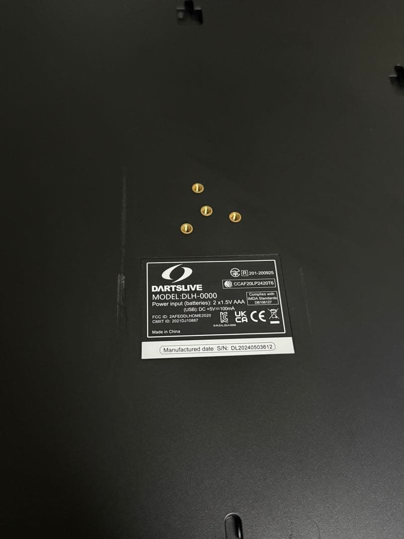 ダーツライブホーム 美品