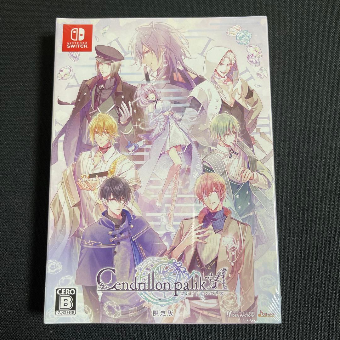 Switch Cendrillon palikA 限定版 サンドリヨンパリカ
