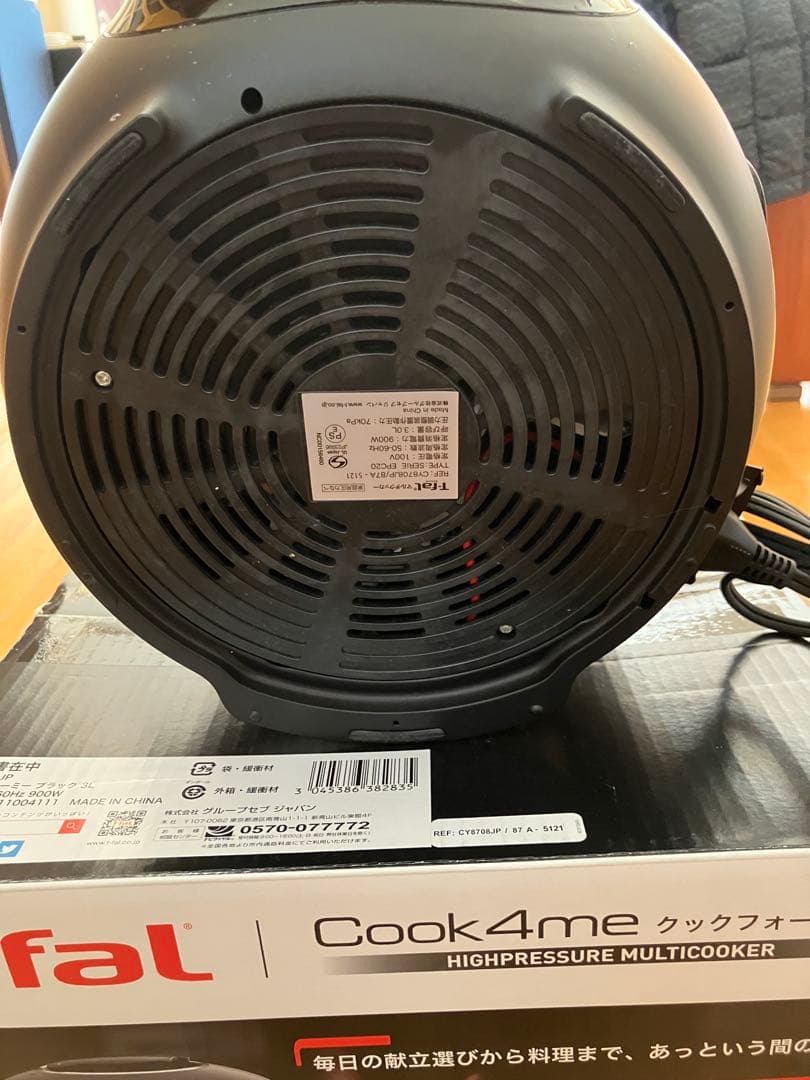 キッチン家電 T-fal Cook 4me 3L