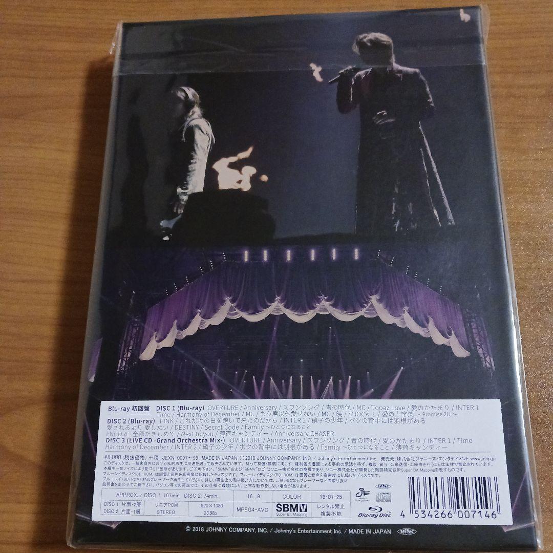 KinKi Kids CONCERT 20.2.21　初回　Blu-ray