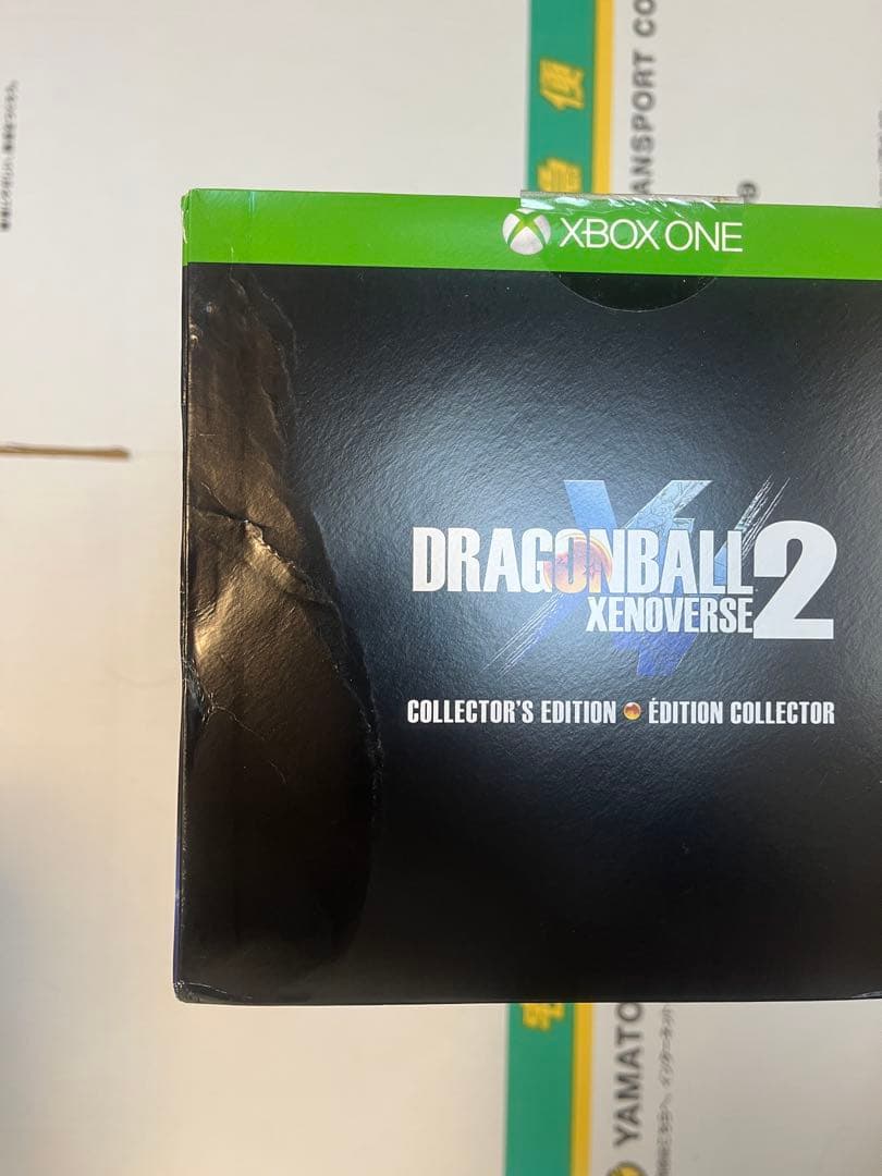 DRAGONBALL XENOVERSE 2 コレクターズエディション