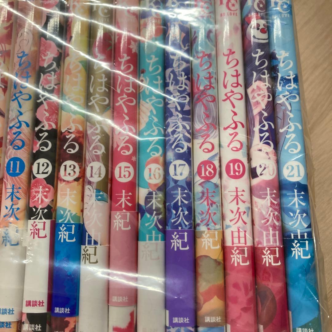 ちはやふる1から41巻セット
