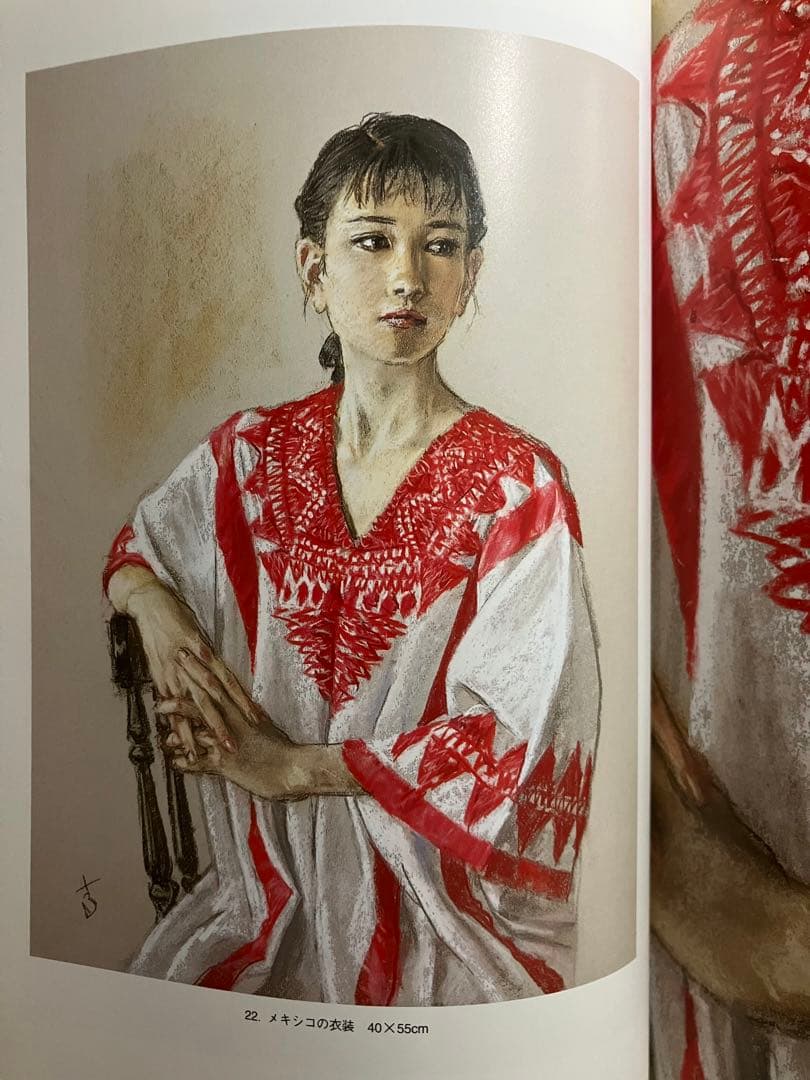 高塚省吾　画集　女