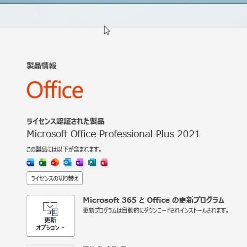 第8世代i3-8100 メモリ8G SSD480GB Office2021