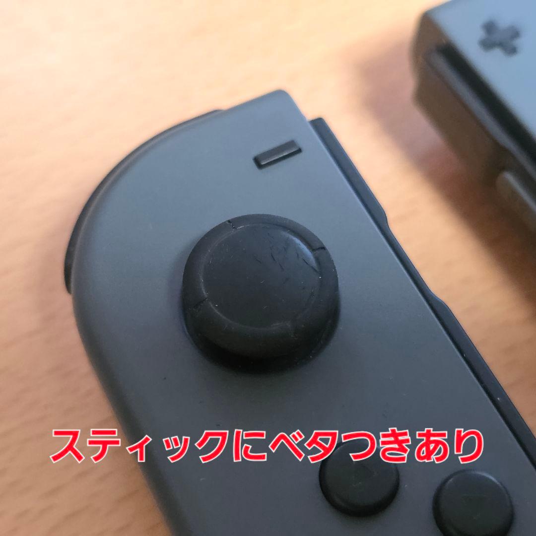 【おまけ・SD付】Nintendo Switch 本体 + 付属品セット 箱無し