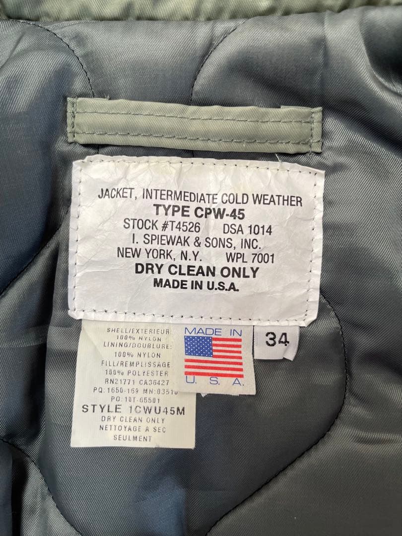 スピワック ゴールデンフリース CPW-45 MA-1 spiewak