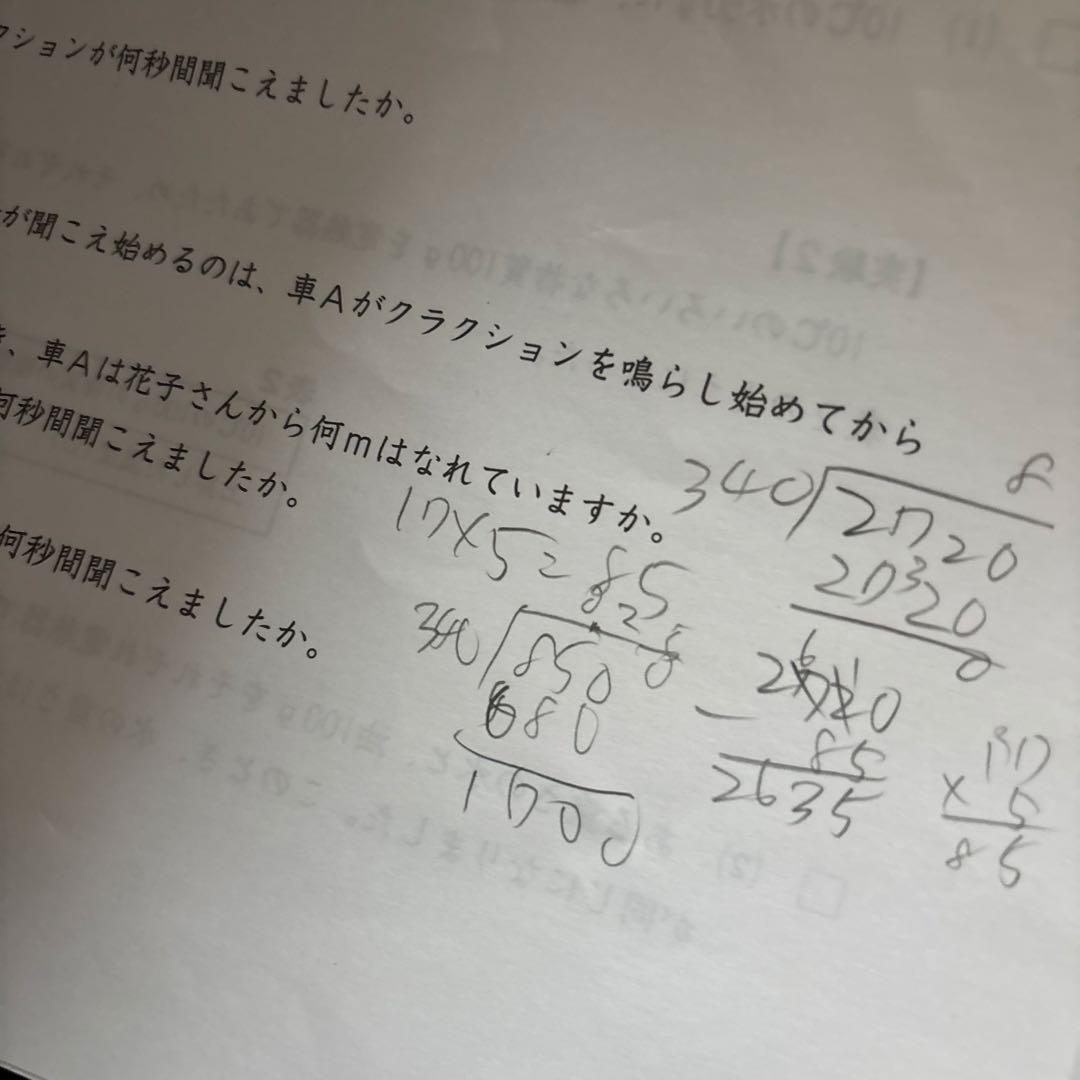日能研　前期　育成テスト　春期講習　夏期講習　2025年　６年生