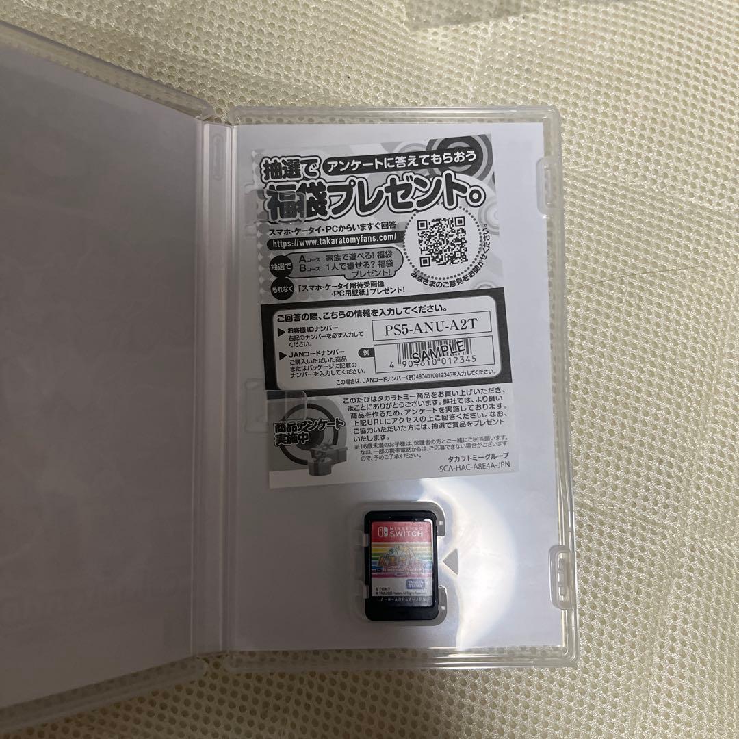 人生ゲーム Switch ルーレットコントローラーセット