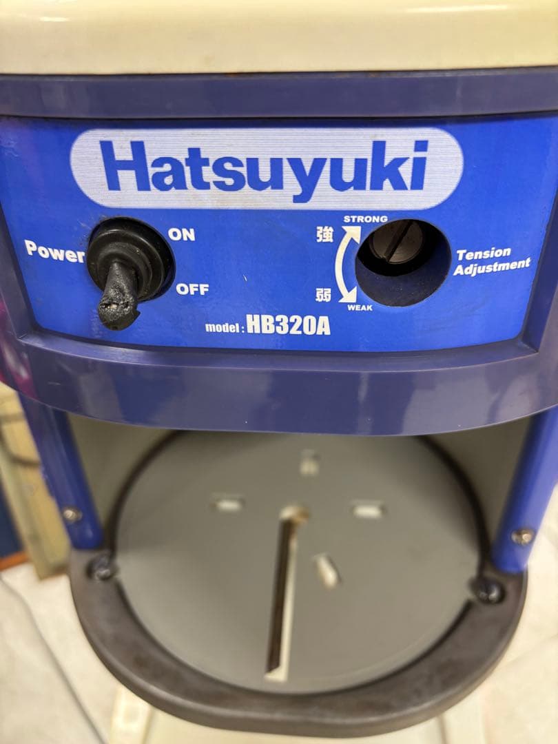 Hatsuyuki かき氷機HB-320A