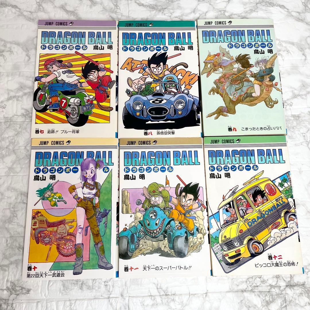 ドラゴンボール 1-42巻 COWA! カジカ 鳥山明〇作劇場3 45冊セット