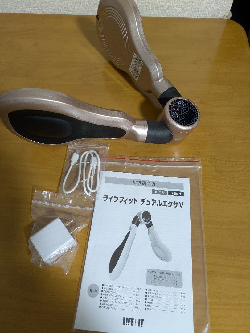 ライフフィット デュアルエクサウ V　中古品