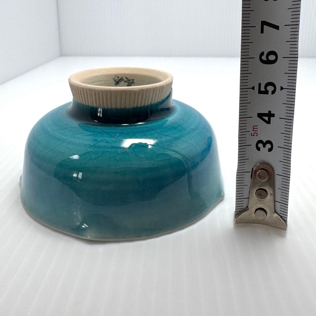 九谷焼 伊豆蔵寿郎 長寿 小鉢 小皿 5客セット 伝統工芸 工芸 食器 青緑