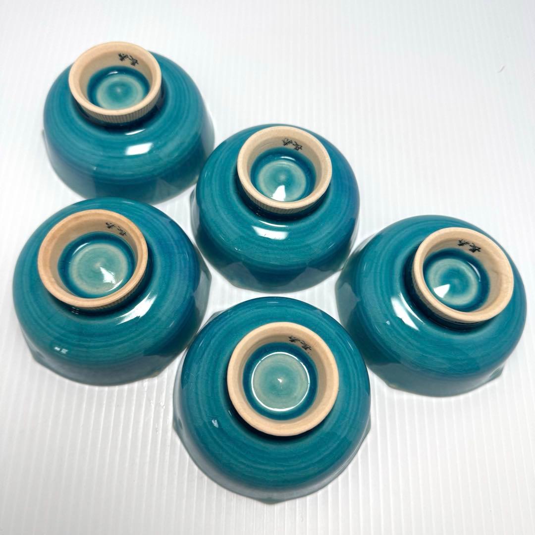 九谷焼 伊豆蔵寿郎 長寿 小鉢 小皿 5客セット 伝統工芸 工芸 食器 青緑