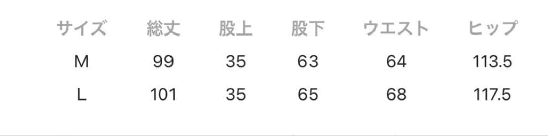 ニコアンド[MODE NORM CORE]デニムパッチワークパンツ Mサイズ