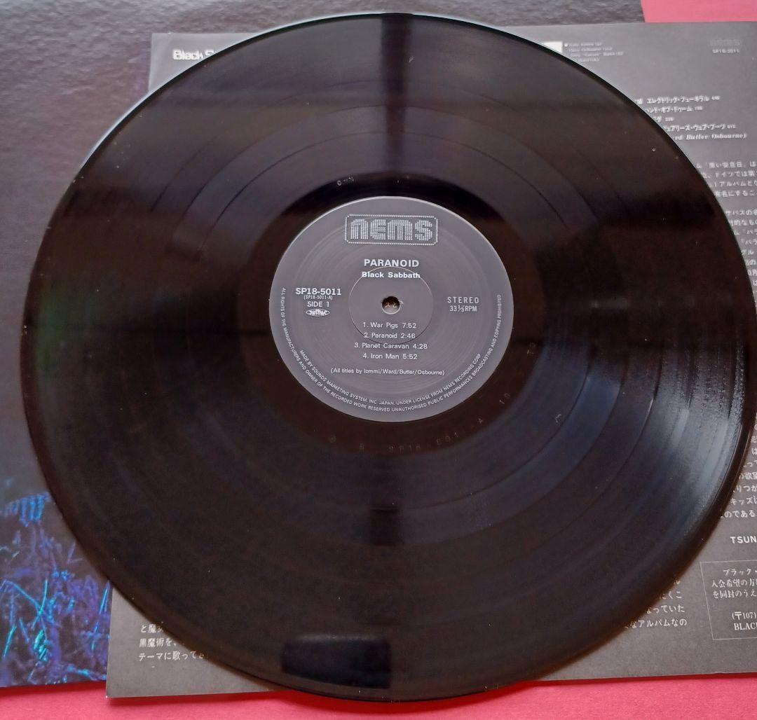 【超美品 LP】Black Sabbath/Paranoid