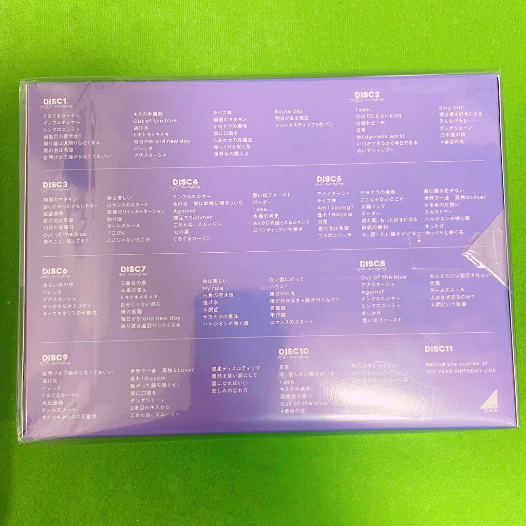 「乃木坂46/9th YEAR BIRTHDAY LIVE 5DAYS