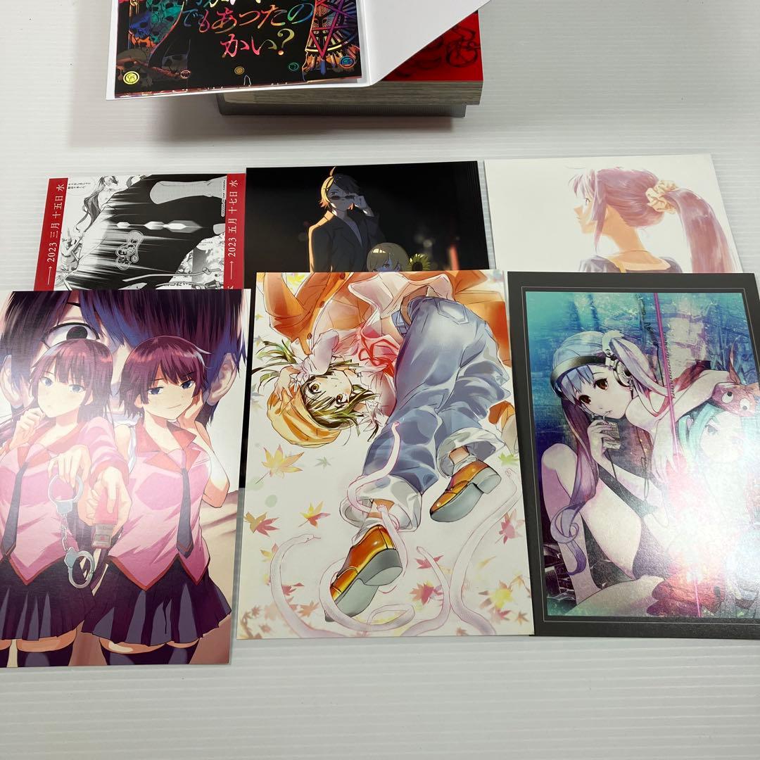 化物語 特装版 22巻