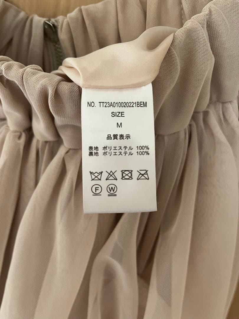 THE TOÉ IrisTulleSkirt