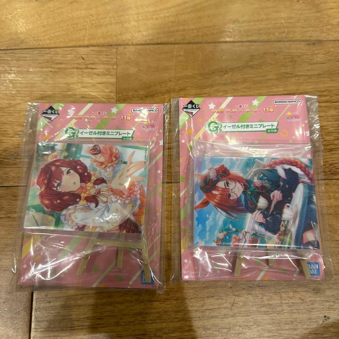 ウマ娘プリティダービー　13弾まとめ売り