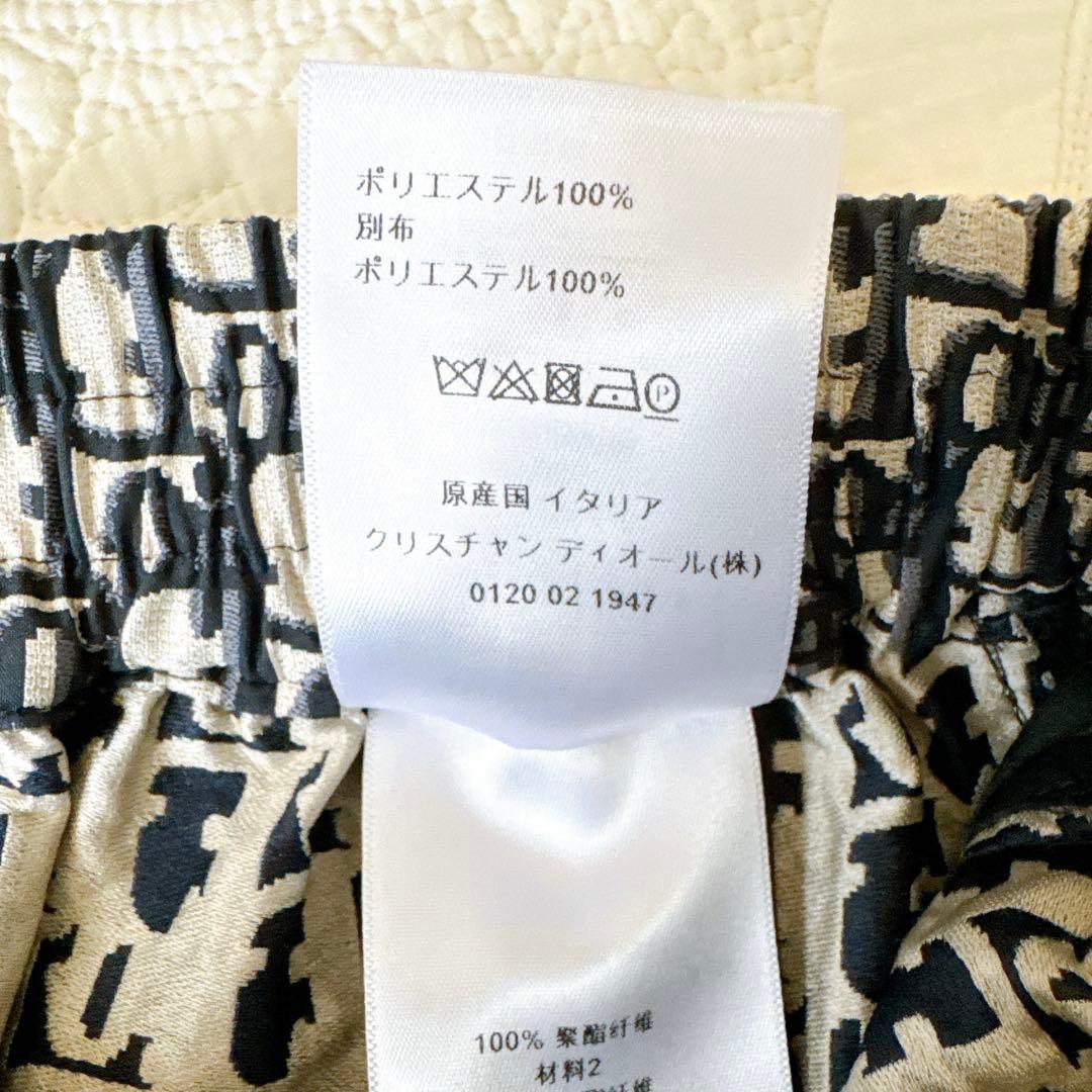【Dior】 オブリーク柄 ギャザースカート ネイビー 36サイズ