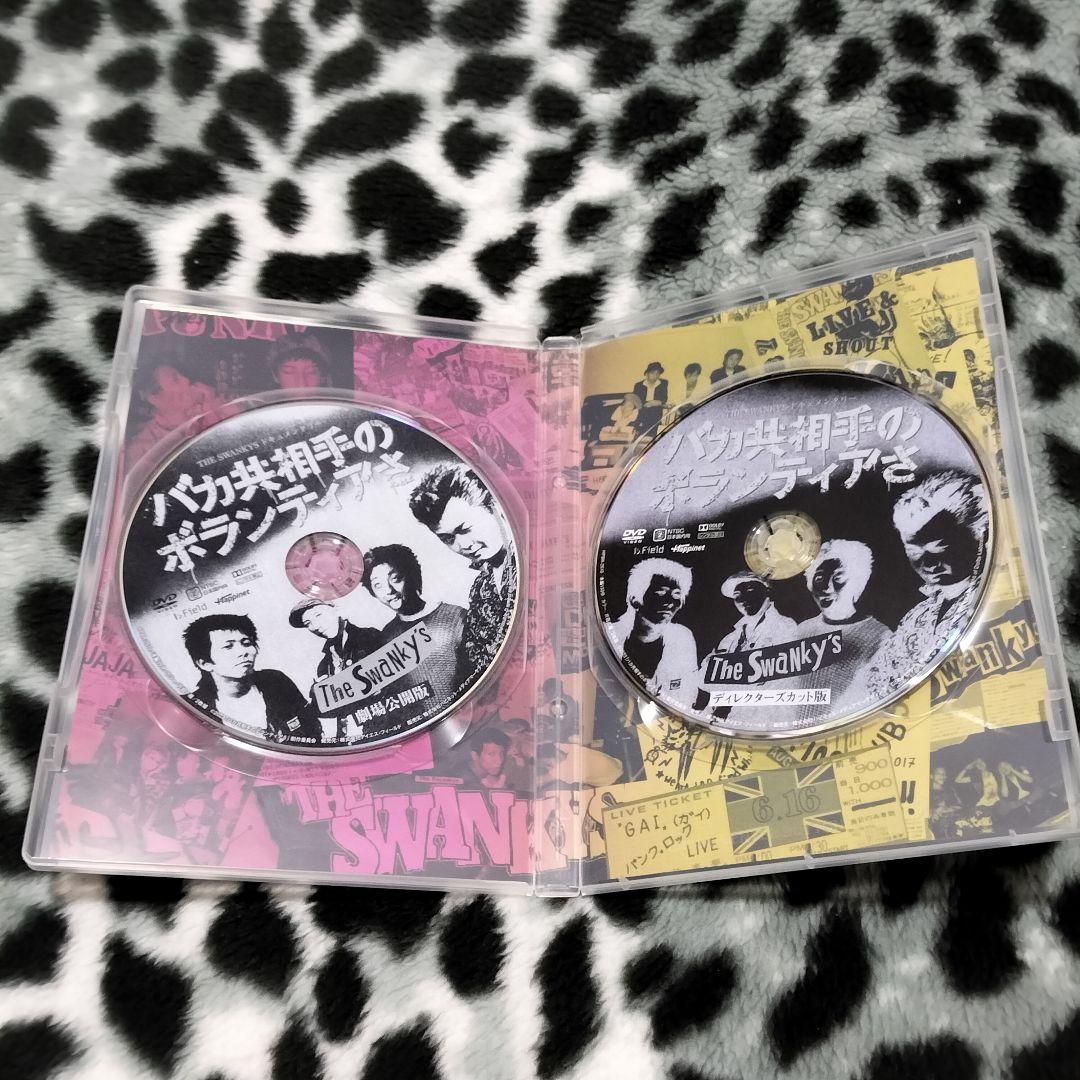 THE SWANKYS DVDセット スワンキーズ PUNK GAI 害 パンク