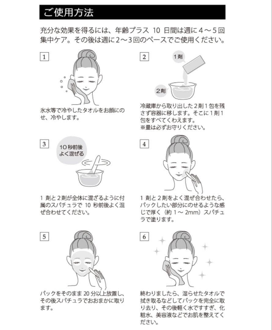 KUSHI PACK 炭酸パック　【新品未使用】　クシ　シルクロード 10包