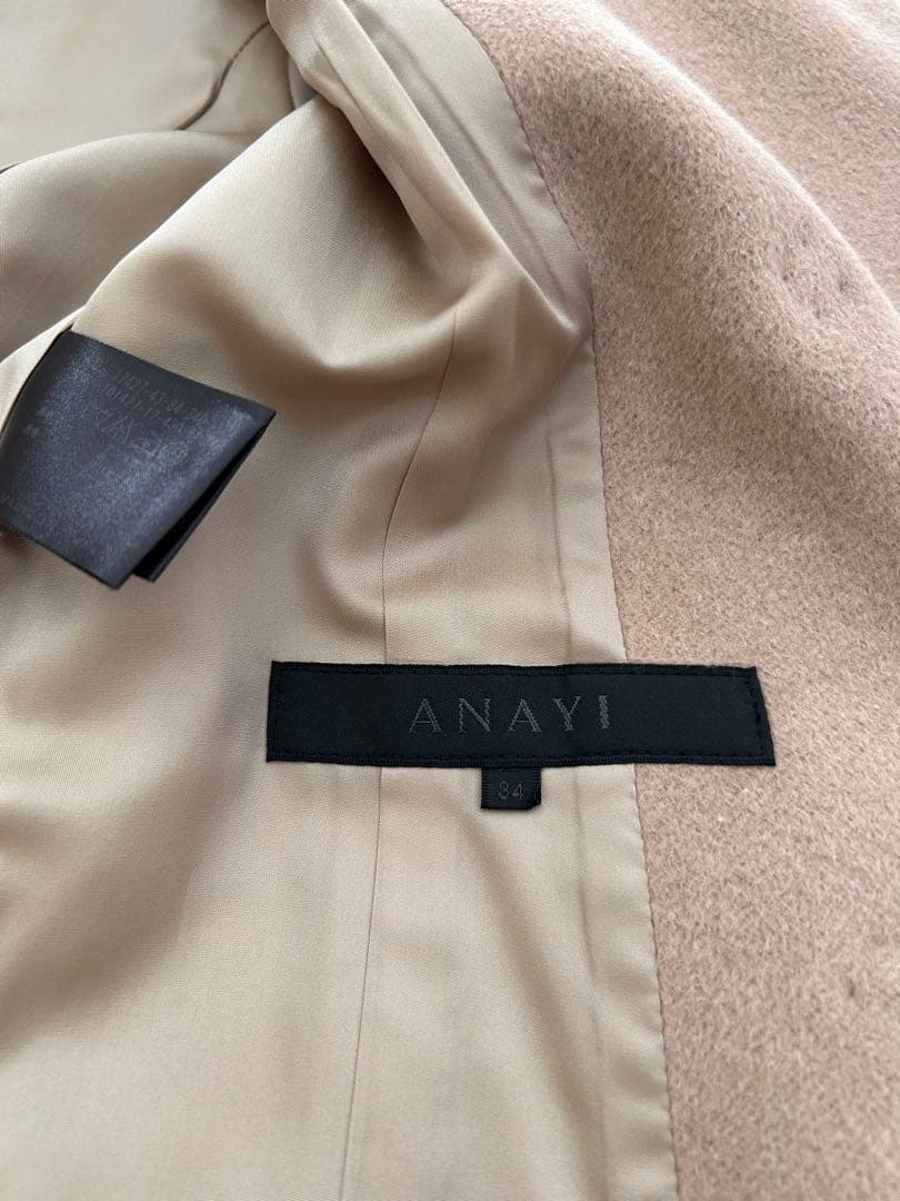 ANAYI アナイ ロングコート ベージュ34号