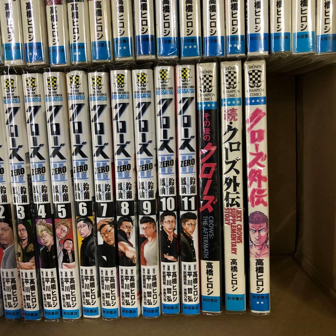 ワースト　クローズ　計75冊　全巻セット　高橋ヒロシ　s26 0203 1396