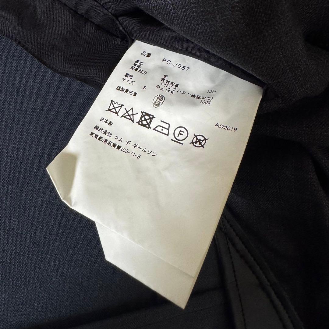 【DSM GINZA】CDG HOMME PLUS レザーパッチジャケット