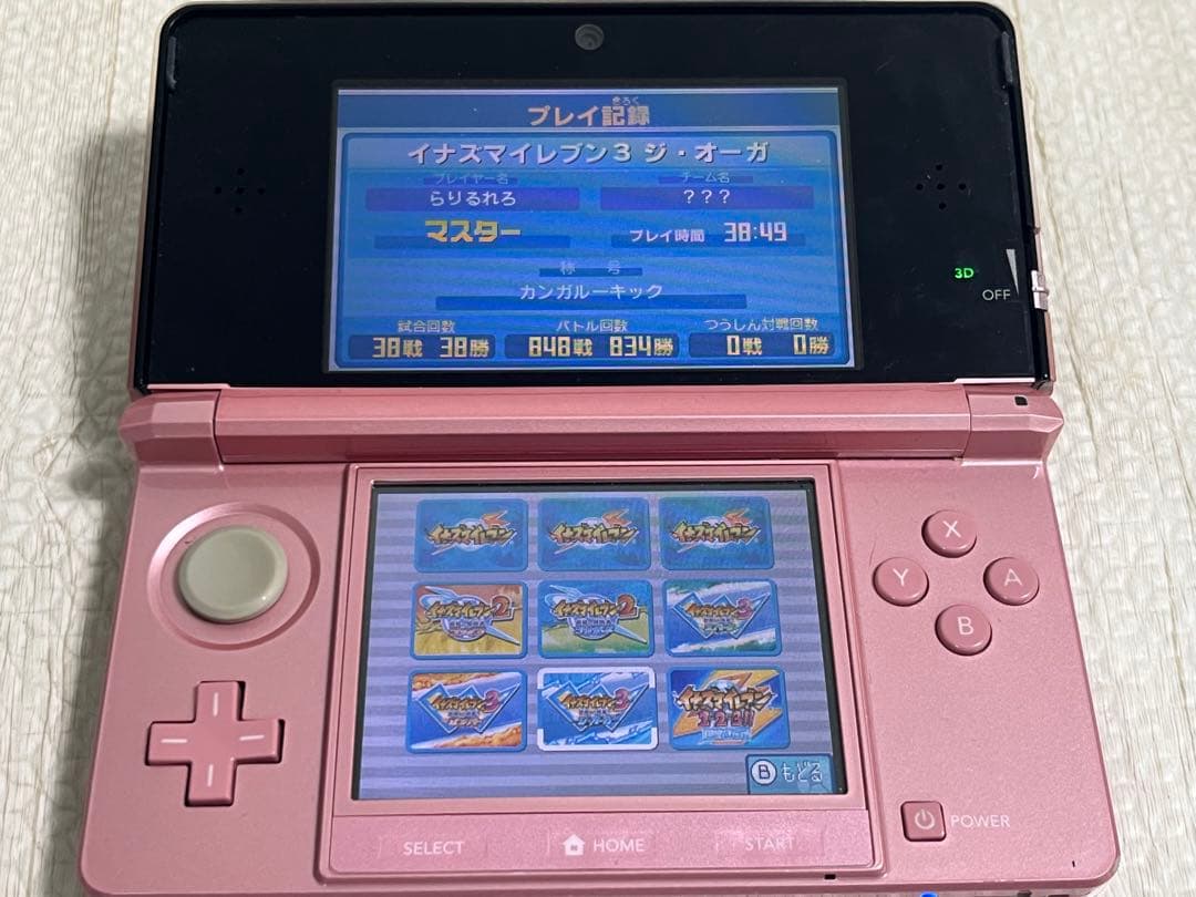3DS イナズマイレブン 1・2・3!! 円堂守伝説 動作確認済み